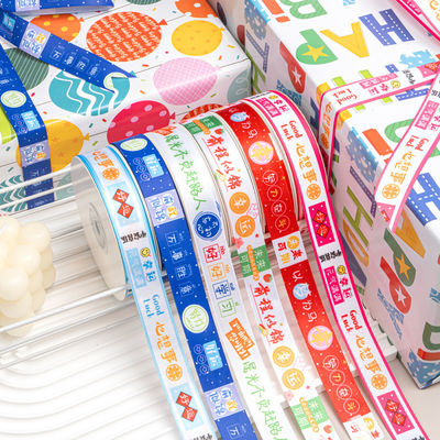 satın al Çocuklar Günü için çizgi renkli kurdele ve çevre dostu doğum günü hediye kutusu ilham verici promosyon sezonu Çevrimiçi üretim